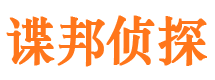 聂拉木外遇出轨调查取证